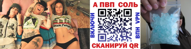 Купить наркотики Борзя АМФ Alpha PVP Каннабис Мефедрон Cocaine