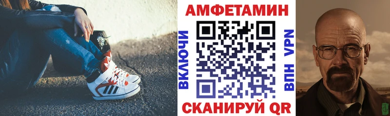 Амфетамин Розовый  Борзя 