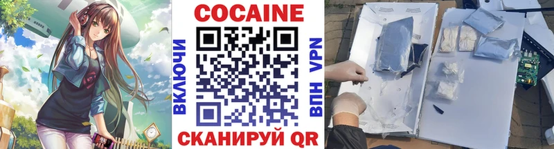 что такое наркотик  Борзя  Cocaine 98% 