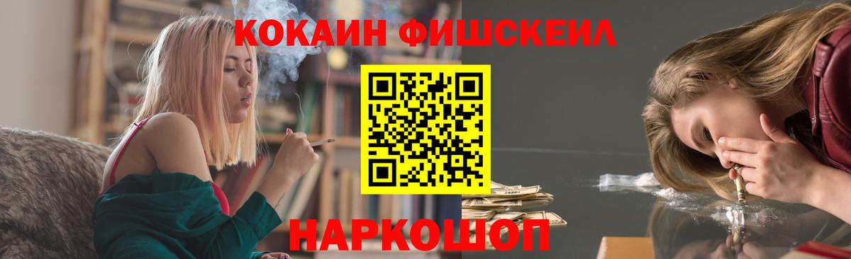 Кокаин Эквадор Борзя