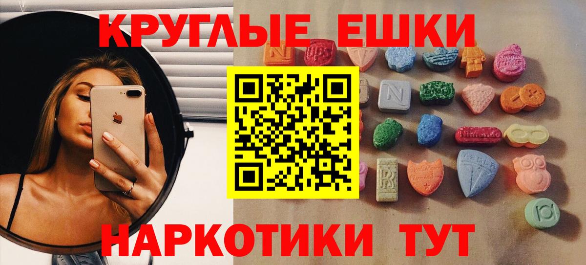 наркотики  Вход с VPN  Борзя  Экстази Cube  ЭКСТАЗИ 