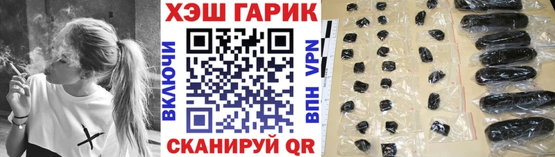 ГАШ Ice-O-Lator  наркота  Борзя 