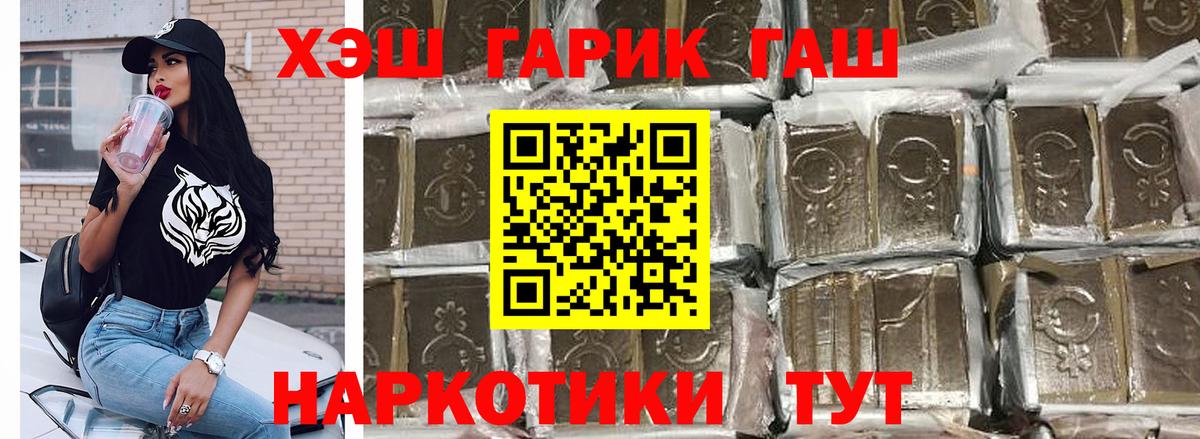 Борзя  ГАШ хэш  где найти наркотики  Вход с VPN  ГАШИШ AMNESIA HAZE 
