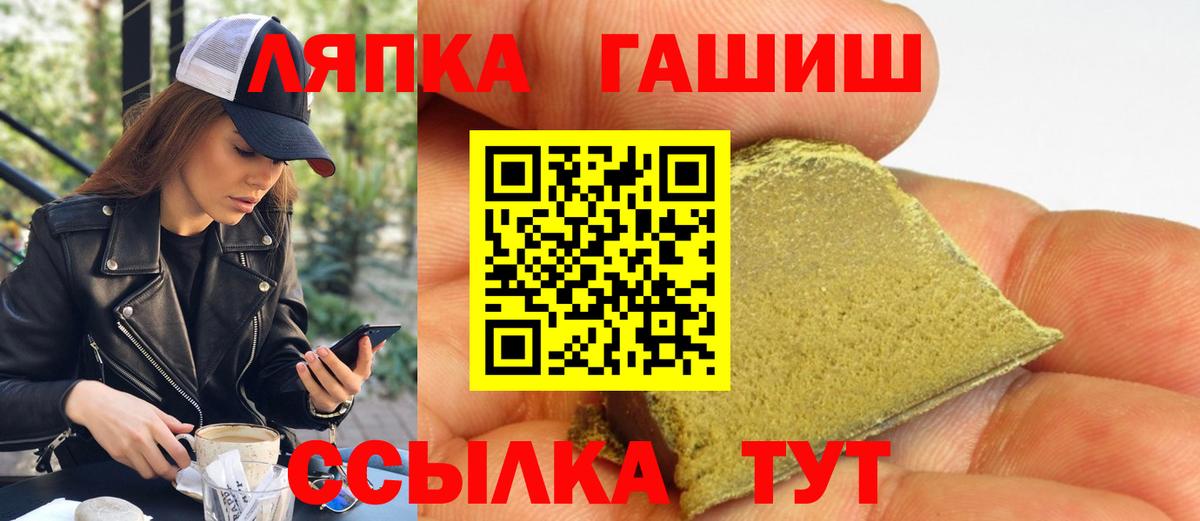 Гашиш гарик Борзя