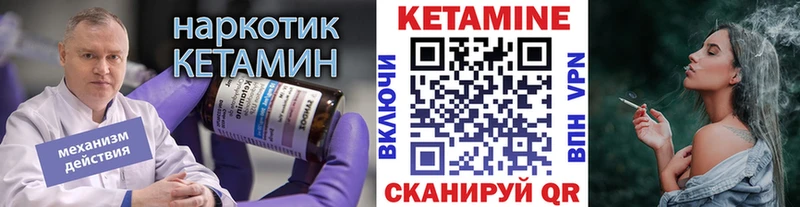 гидра ссылки  Борзя  Кетамин ketamine 