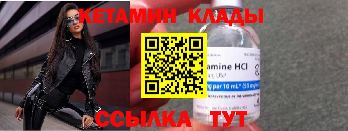 мега рабочий сайт  Вход с VPN  КЕТАМИН VHQ  Борзя  КЕТАМИН ketamine 