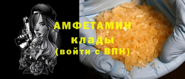 мефедрон мука Белоозёрский