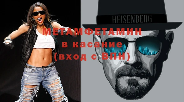 COCAINE Белокуриха