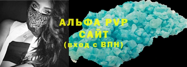 COCAINE Белокуриха