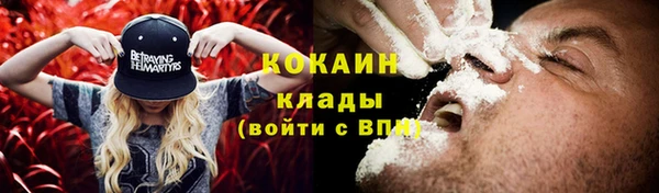 мефедрон мука Белоозёрский