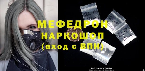 мефедрон мука Белоозёрский