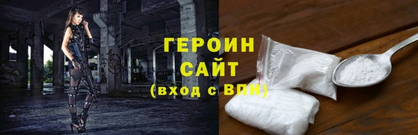 мефедрон мука Белоозёрский