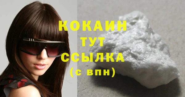 мефедрон мука Белоозёрский
