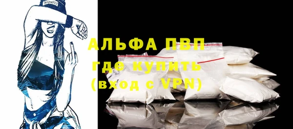 мефедрон мука Белоозёрский
