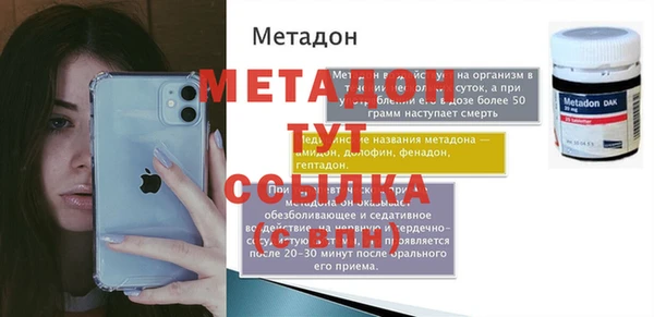 мефедрон мука Белоозёрский