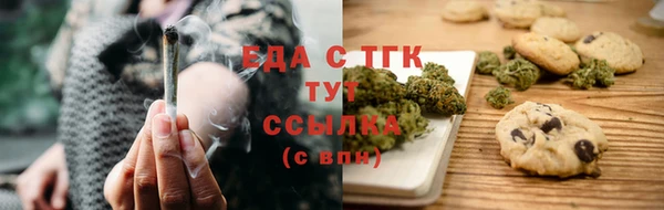 COCAINE Белокуриха