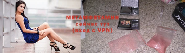 COCAINE Белокуриха