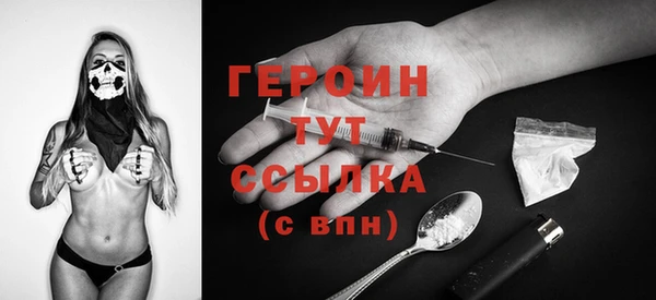 мефедрон мука Белоозёрский