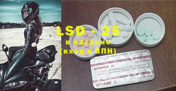 COCAINE Белокуриха