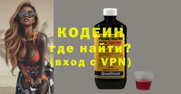 COCAINE Белокуриха