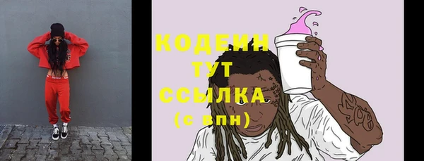 COCAINE Белокуриха