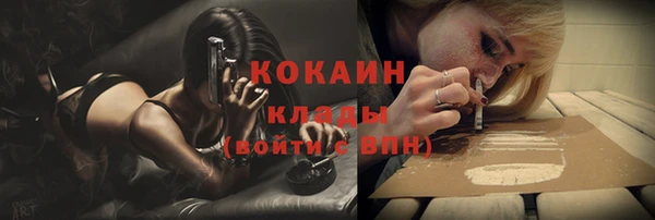 COCAINE Белокуриха