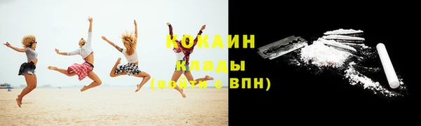 COCAINE Белокуриха