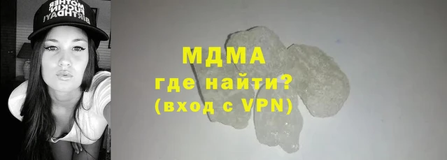 COCAINE Белокуриха