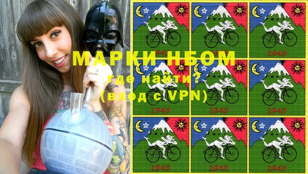 COCAINE Белокуриха