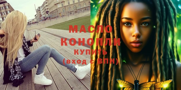 мефедрон мука Белоозёрский