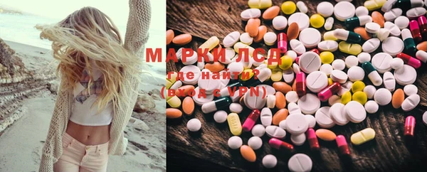 мефедрон мука Белоозёрский
