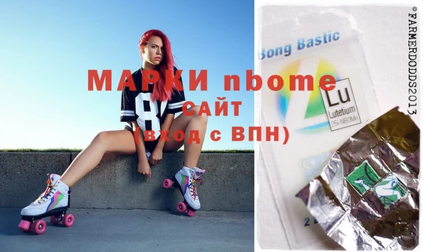 мяу мяу кристалл Анжеро-Судженск