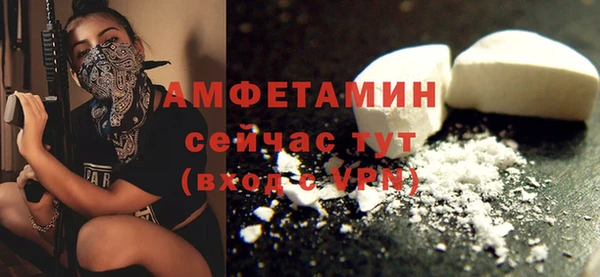 COCAINE Белокуриха