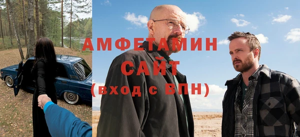 мефедрон мука Белоозёрский