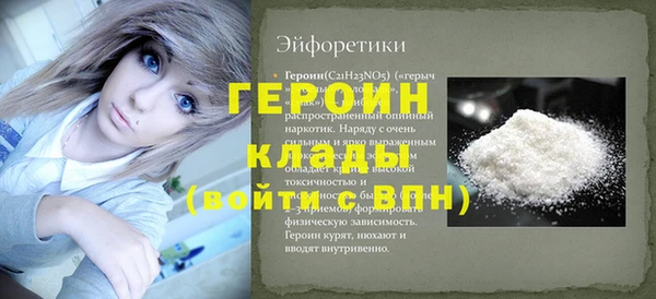 тгк Анива