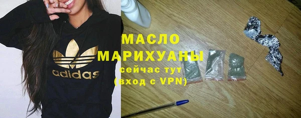 мефедрон мука Белоозёрский