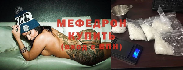 COCAINE Белокуриха