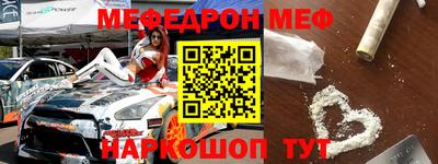 мефедрон мука Владимир