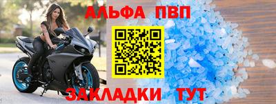 мефедрон мука Владимир