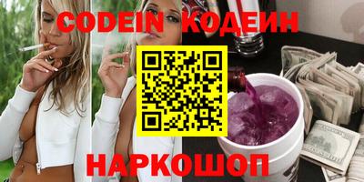 гидра Владивосток