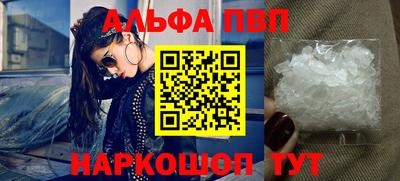 гидра Владивосток