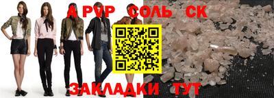 гидра Владивосток