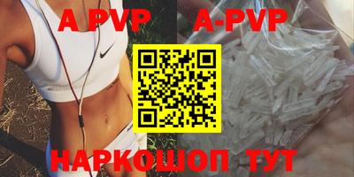 гидра Владивосток