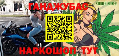 гидра Владивосток