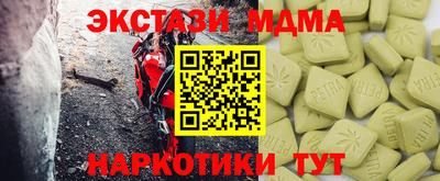 гидра Владивосток