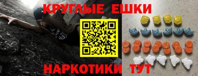мефедрон мука Владимир