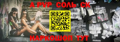 гидра Владивосток