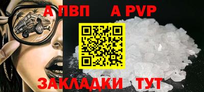 гидра Владивосток