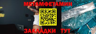 мефедрон мука Владимир