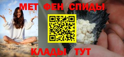 мефедрон мука Владимир